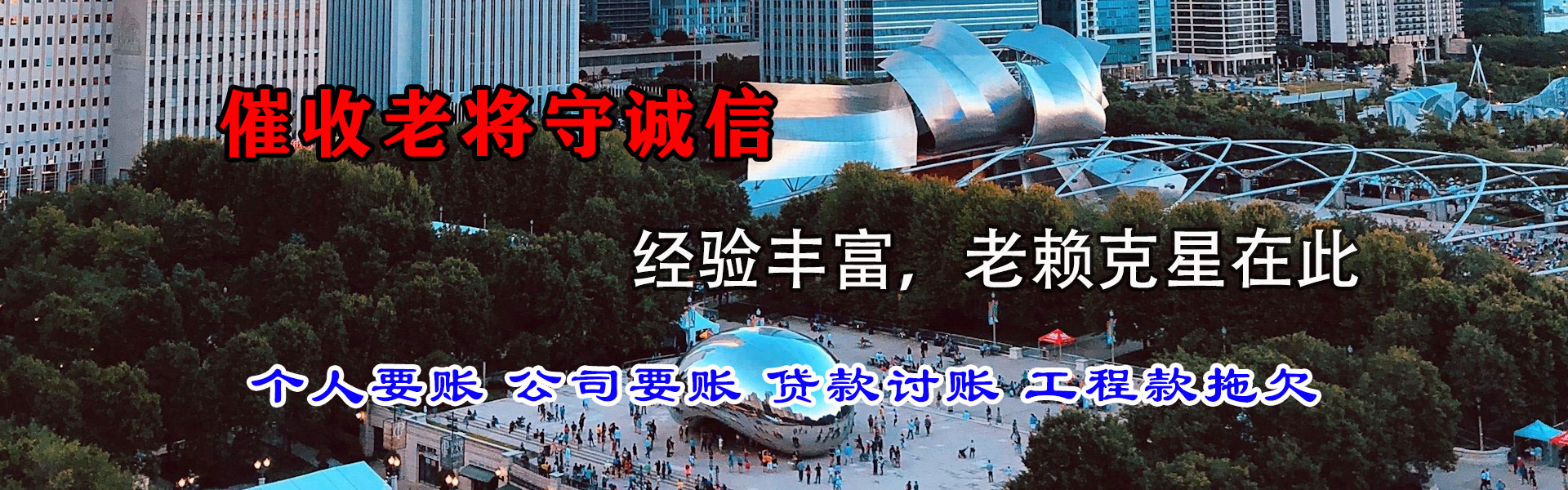 张北要账公司